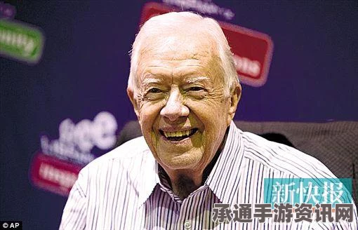 美国前总统卡特透露抗癌成功，大脑中癌细胞已消失的技巧与方法解析