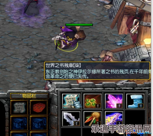 西方世界的劫难2图文全流程攻略，从入门到精通的完全指南