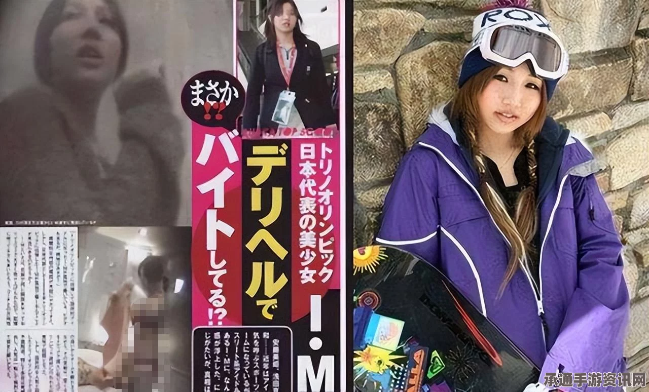 日本前奥运选手今井梦露逆境重生之路，挫折与辉煌的交织