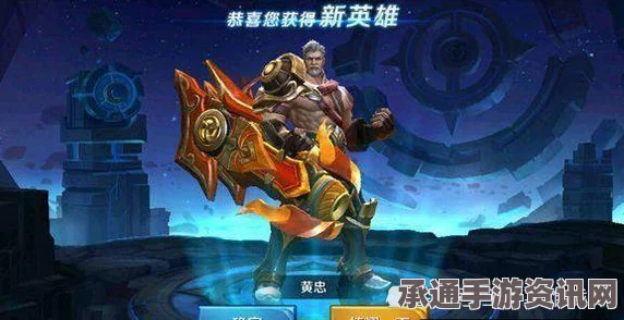 李太白实战教学，黄忠应对技巧深度解析，挑战无敌传说