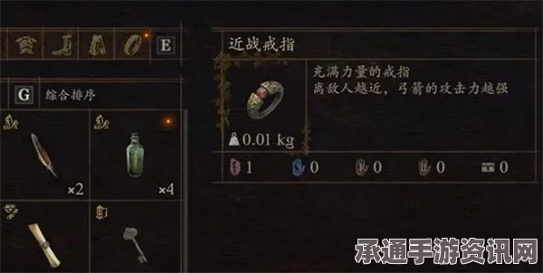 龙之信条2，苦恼的嫩枝任务攻略详解及支线攻略技巧分享