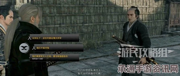 浪人崛起，不义之财支线任务攻略秘籍与技巧详解