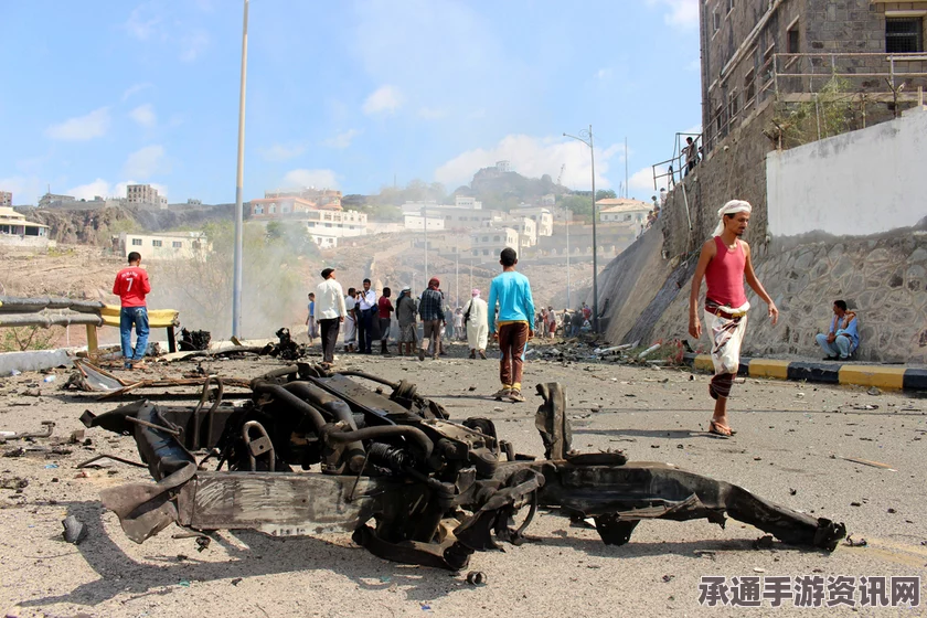 也门亚丁市市长遭炸弹袭击身亡，IS组织宣称负责—事件分析与应对技巧