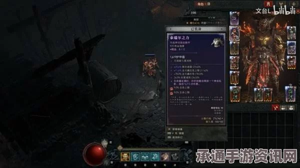 暗黑破坏神4，尘魔的威能效果详解及技巧方法