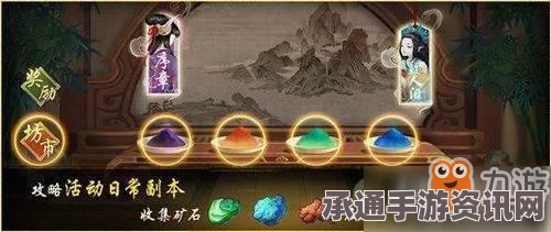 星之海神圣树林蓝宝石矿石获取攻略，技巧与方法全解析