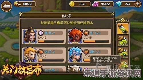 星之海神圣树林的蓝宝石矿石获取攻略，技巧与方法详解