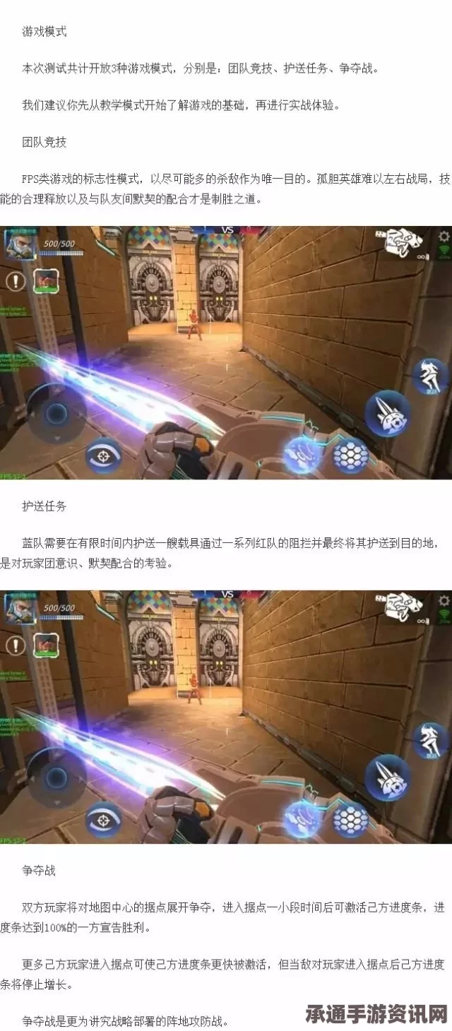 守望先锋遭遇国产手游仿制风波，人物建模质量令人堪忧