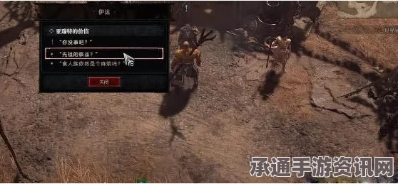 暗黑破坏神4，亚瑞特承载效果深度解析与实战技巧探讨