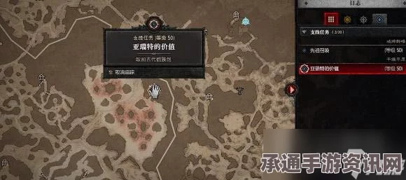 暗黑破坏神4，亚瑞特承载效果详解与技巧方法探讨