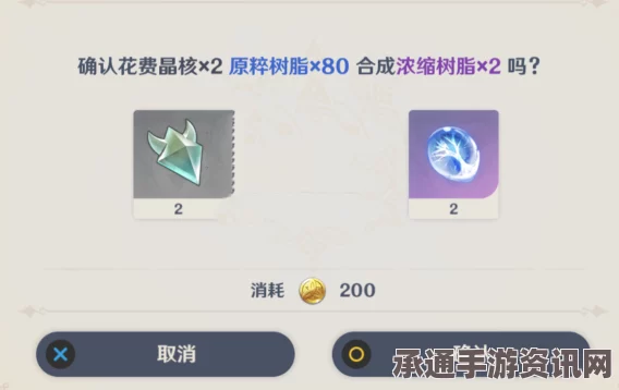 原神弘辩的溢神效应第五天攻略及循环复现稳度技巧