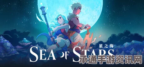 星之海神圣树林彩虹海螺获取攻略及技巧方法详解