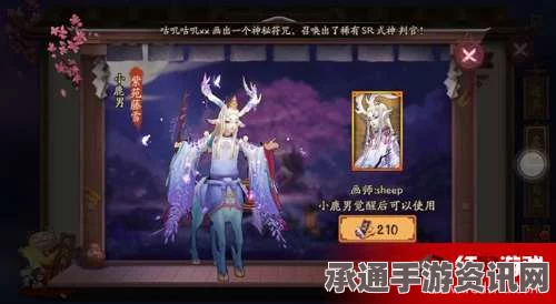 阴阳师新版小鹿男斗技阵容及打法攻略