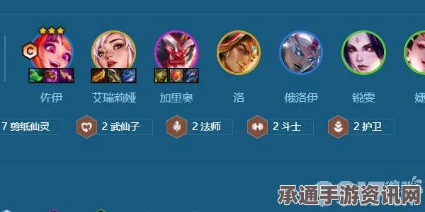 金铲铲之战S11莲华亚飞阵容搭配指南，打造无敌战力组合