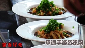 牧野之歌，白银酸甜烤鱼制作全攻略与技巧分享