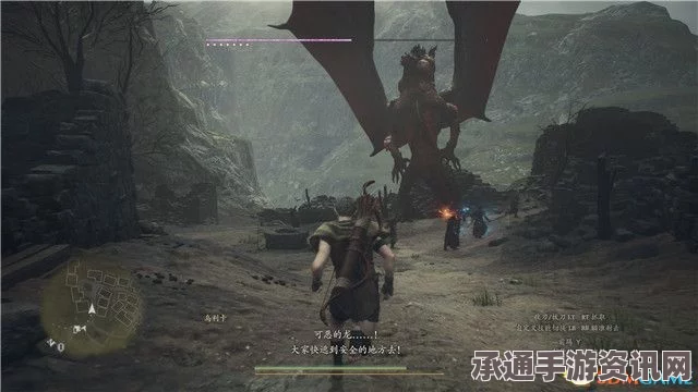龙之信条2，狂龙症应对策略与巨龙附体解决指南