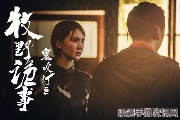 牧野之歌，生死恋情离别的材料需求与创作技巧深度解析