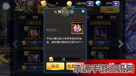 明日方舟从容时刻翎羽获取攻略，方法与技巧详解
