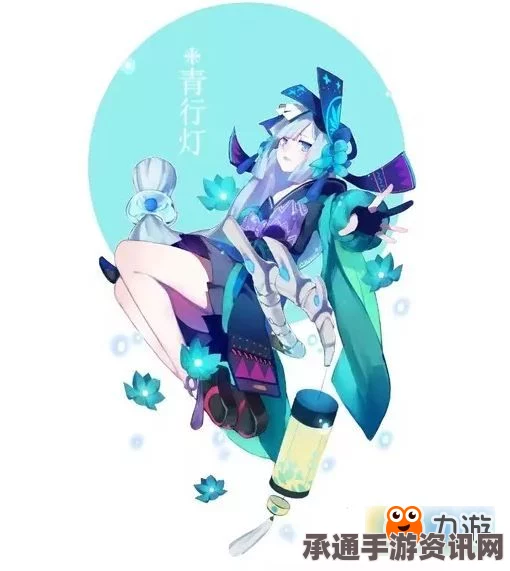 阴阳师手游，青行灯御魂搭配指南与技巧详解