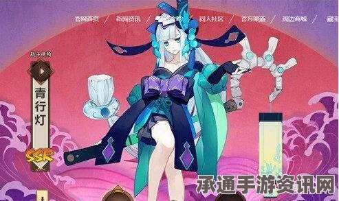 阴阳师手游，青行灯御魂搭配推荐及技巧详解
