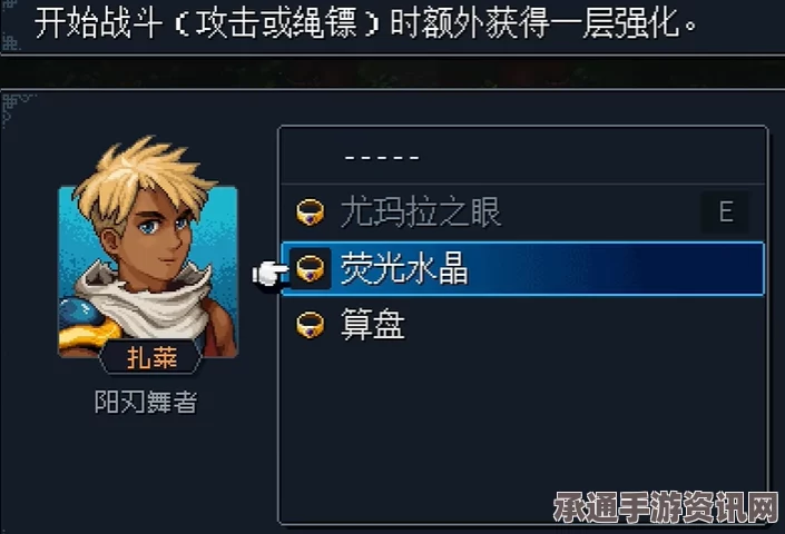 星之海游戏攻略，丛林之路的蓝宝石矿石获取技巧详解