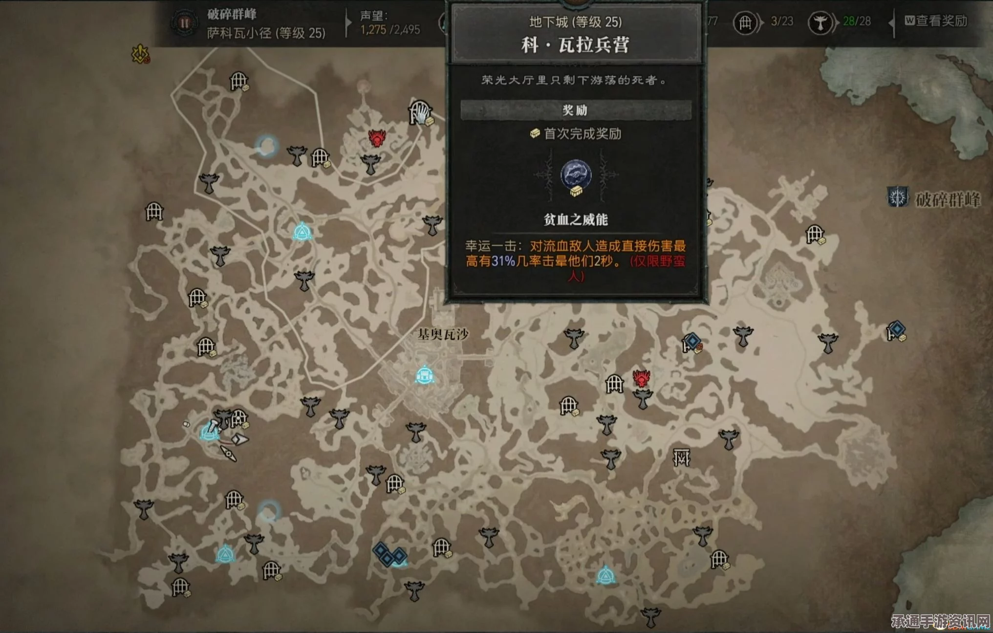 暗黑破坏神4，S5分裂能量之威能伤害详解及技巧方法