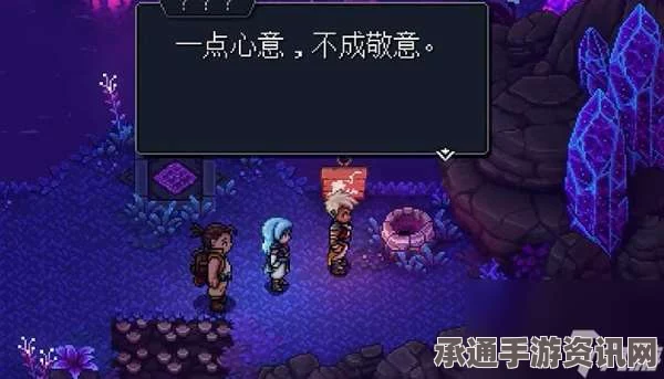星之海，闹鬼庄园黑曜石锭获取方法与技巧详解