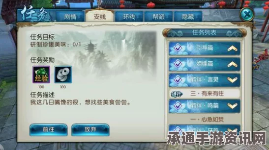 剑星任务禁闭攻略详解，技巧方法与问答解答
