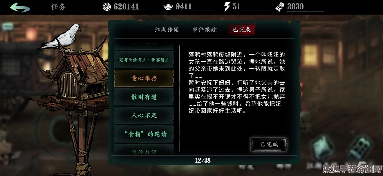 剑星任务禁闭攻略详解，技巧方法与问答解答