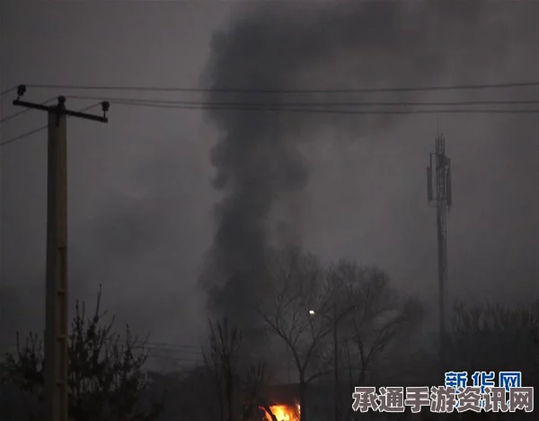 阿富汗喀布尔鞋市突发火灾，现场应对技巧与方法揭秘