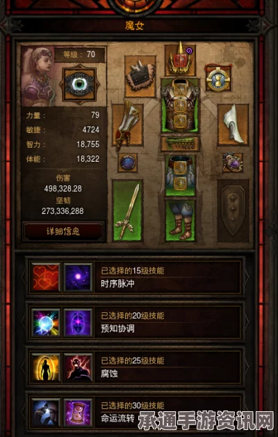 暗黑破坏神4s5赛季，吞噬火焰之威能攻略与技巧大揭秘