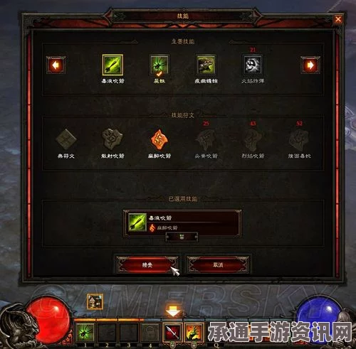 暗黑破坏神4s5赛季，吞噬火焰之威能改变攻略与技巧分享