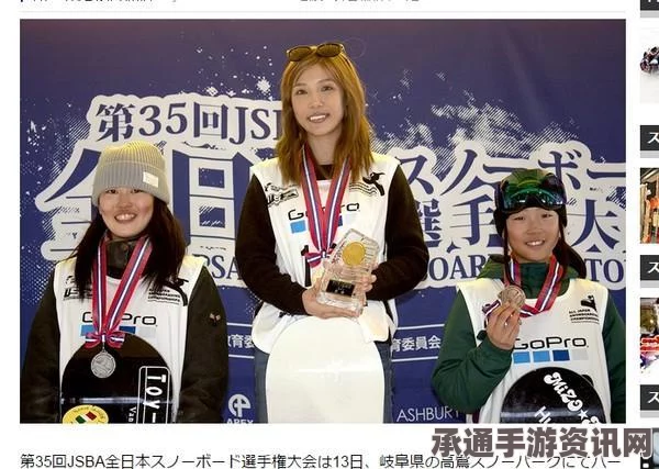 日本前奥运选手今井梦露，荣耀与困境的转折与人生反思