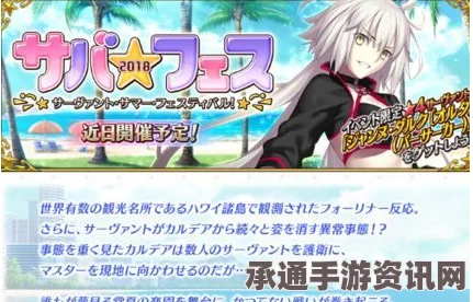 深入解析FGO日服贞德技能强化效果及其应用技巧