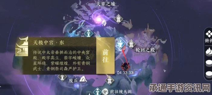 逆水寒手游第七个特质槽位开启攻略及技巧方法详解