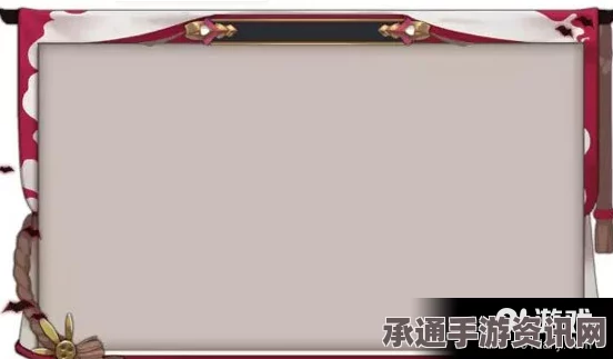 阴阳师手游阴阳寮专属边框获取攻略及奖励名单详解