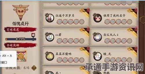 阴阳师手游阴阳寮专属边框获取攻略及奖励名单详解