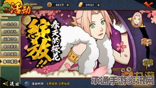 火影忍者手游，春野樱新春限定版强势登场，技巧攻略助你战力飙升