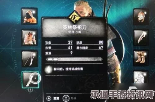 龙之信条2武器撕裂匕首获取攻略及技巧方法详解
