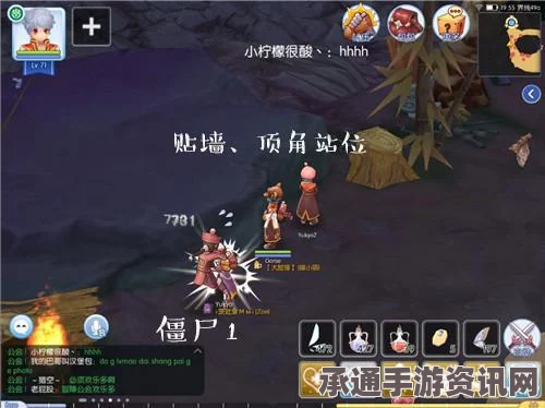 仙境传说RO手游牧师职业攻略，从入门到精通的加点与升级技巧