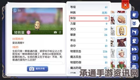 仙境传说RO手游DI流猎人加点详解及技巧方法分享