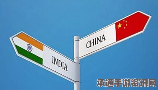 印度吸引中企投资新策略，打造迷你中国及技巧方法探讨