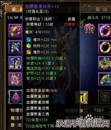 星之海，亡灵法师的巢穴—骨殖法杖获取攻略与技巧方法详解