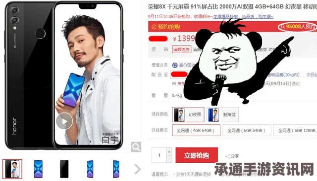 王者荣耀体验服抢号全攻略，预约报名技巧与操作方法分享