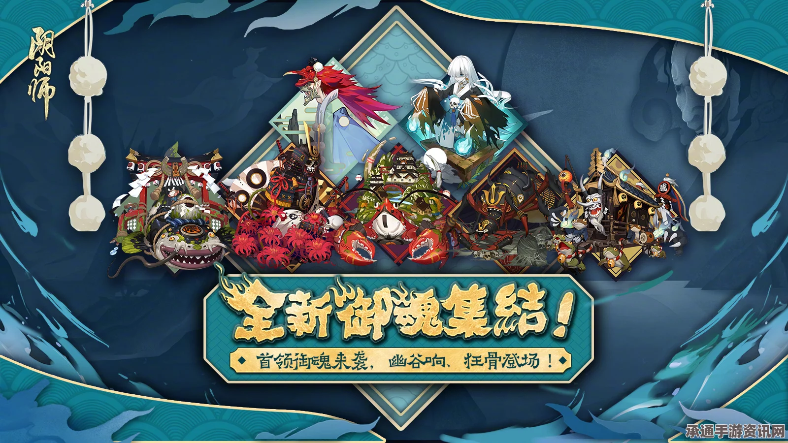 阴阳师三月更新前瞻，版本更新猜想及攻略技巧深度解析