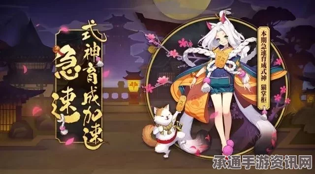 阴阳师3月更新前瞻，版本更新猜想与技巧解析