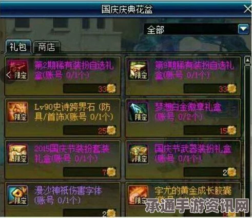 深入解析FGO日服仇阶黑贞德技能强化效果及实战应用技巧