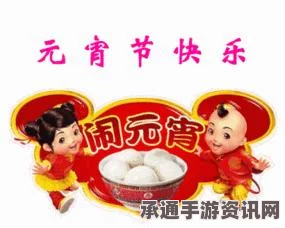 奇迹暖暖元宵礼包性价比分析与选购指南，哪个礼包最超值？