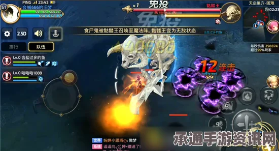 星之海游戏攻略，亡灵法师彩虹海螺19获取方法与技巧详解