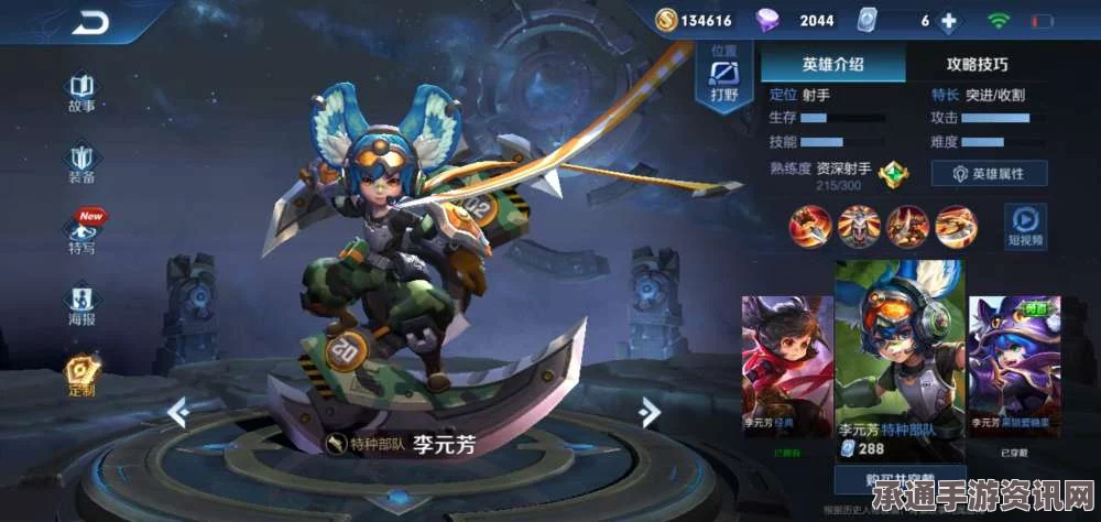 王者荣耀不能强杀的三大英雄，掌握技巧，深入其中而非困于其中