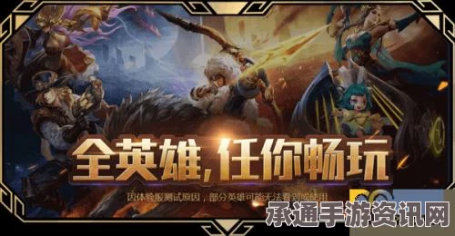 王者荣耀体验服抢号攻略，如何成功进入体验服抢号入口（时间、技巧详解）